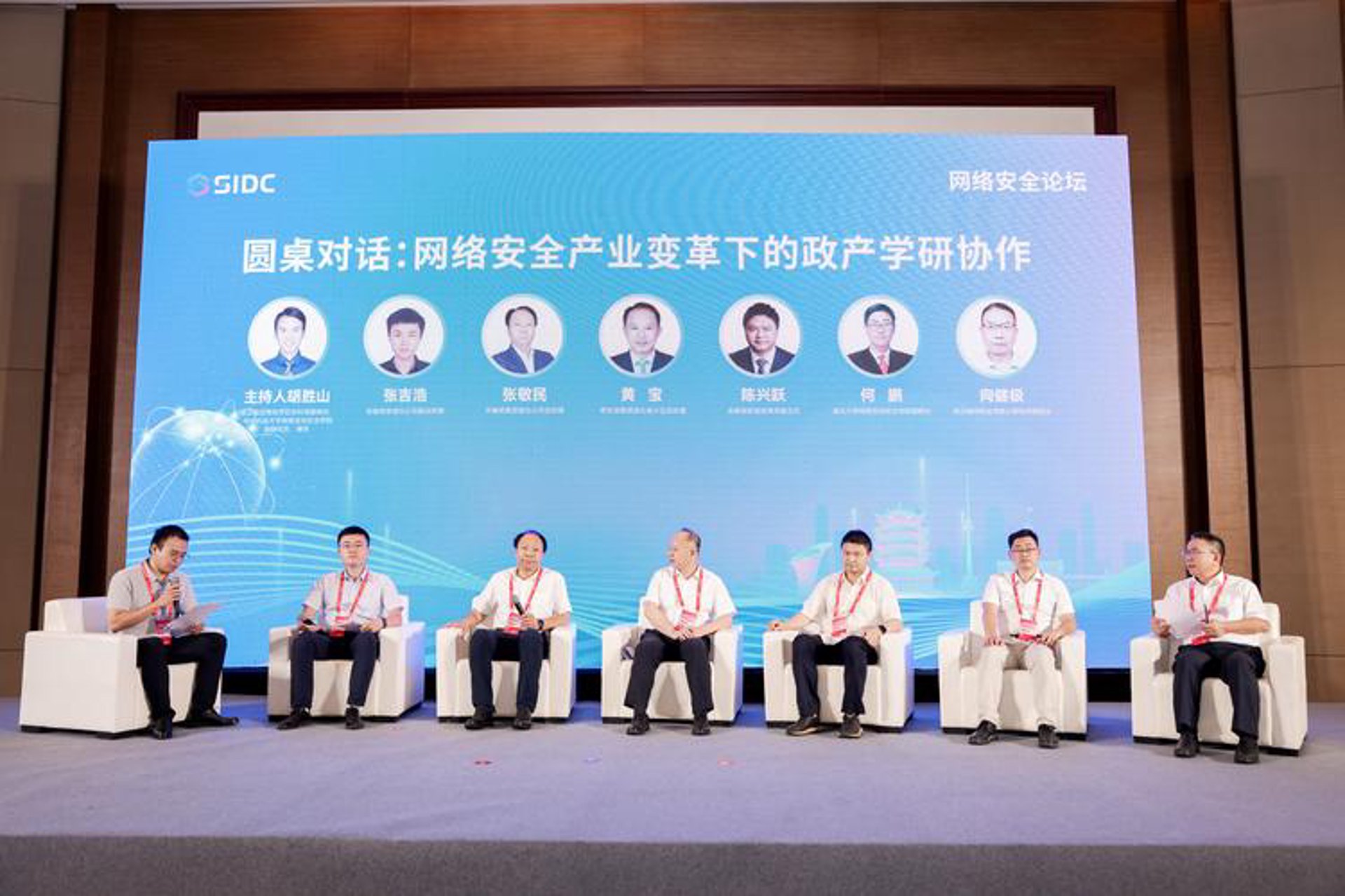 通辽网安协会